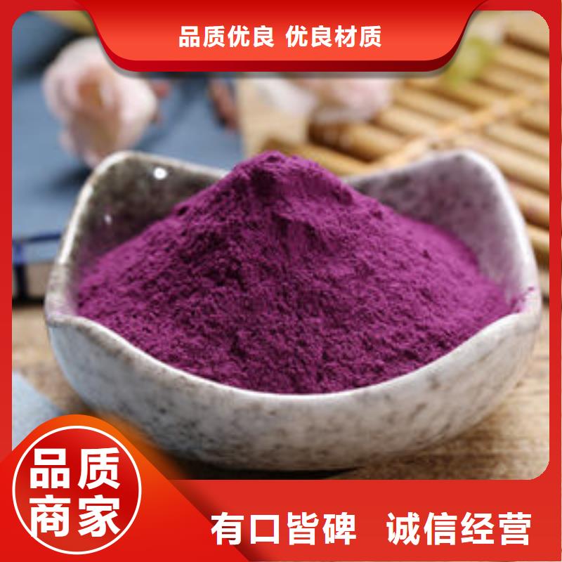 紫薯熟粉种植基地