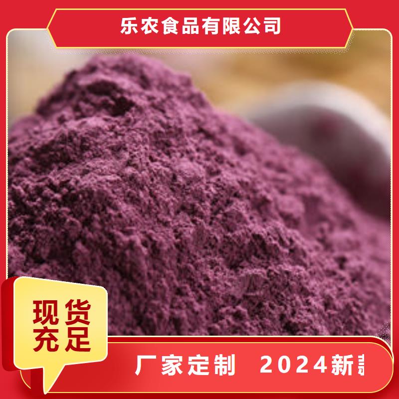 紫薯熟粉批发价格