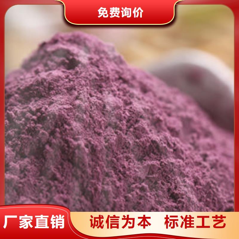 紫薯雪花粉质量可靠