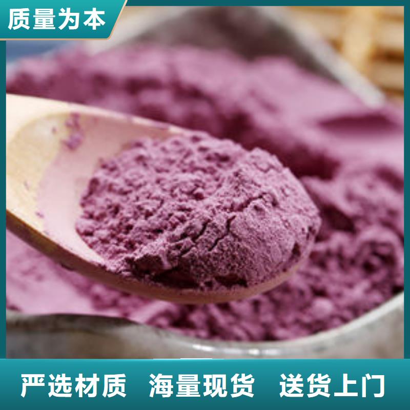 紫薯面粉直供厂家