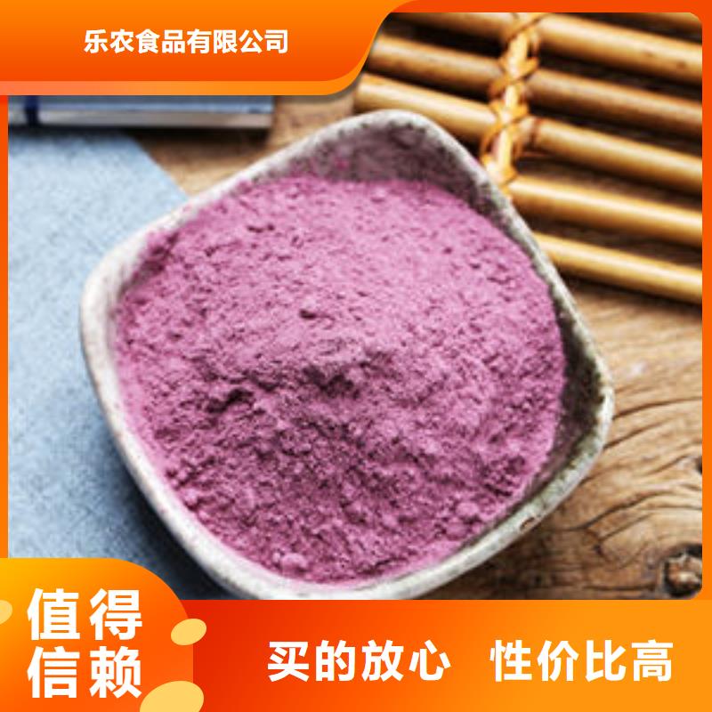 紫薯雪花粉销售