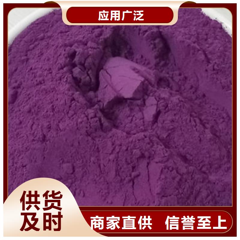 紫薯熟粉性价比高