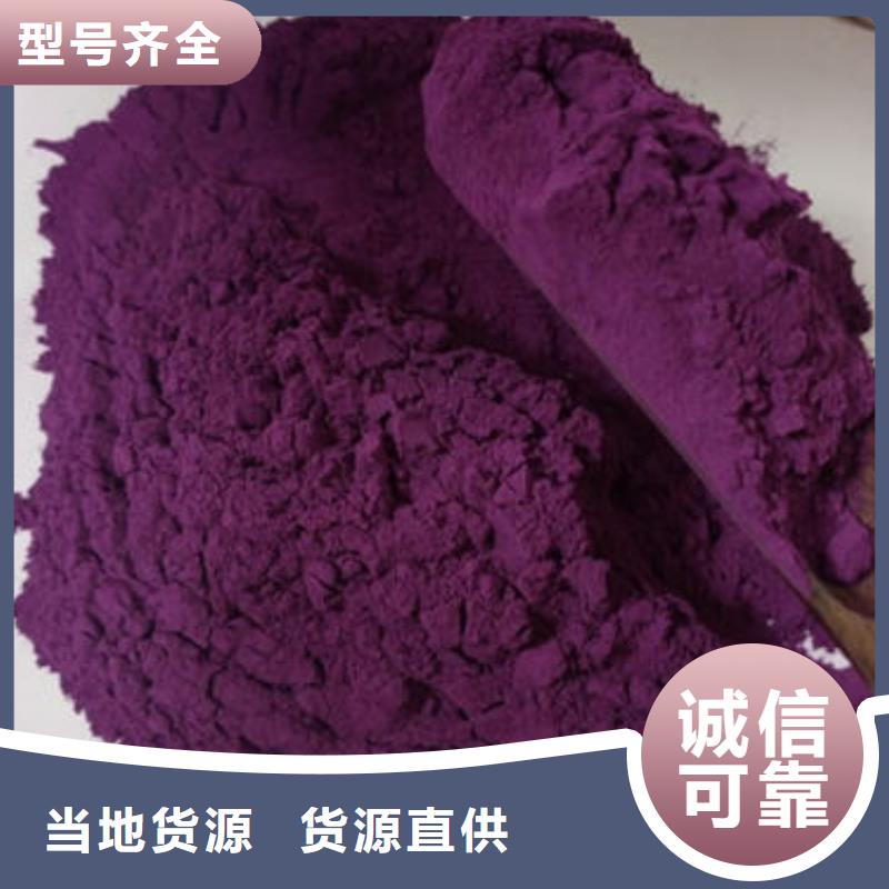 紫薯面粉直供厂家