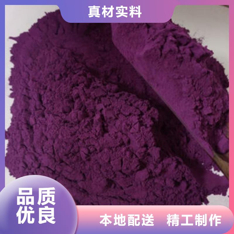 紫薯熟粉性价比高