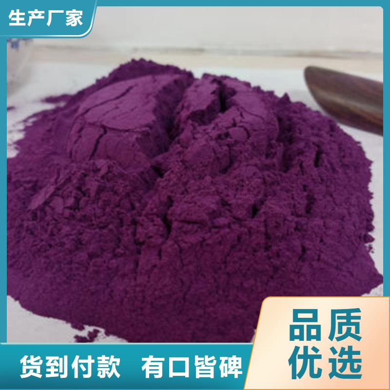 紫薯粉直销价格