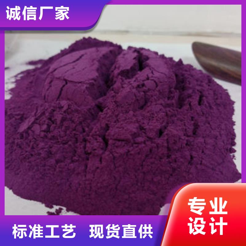 紫薯全粉全国发货