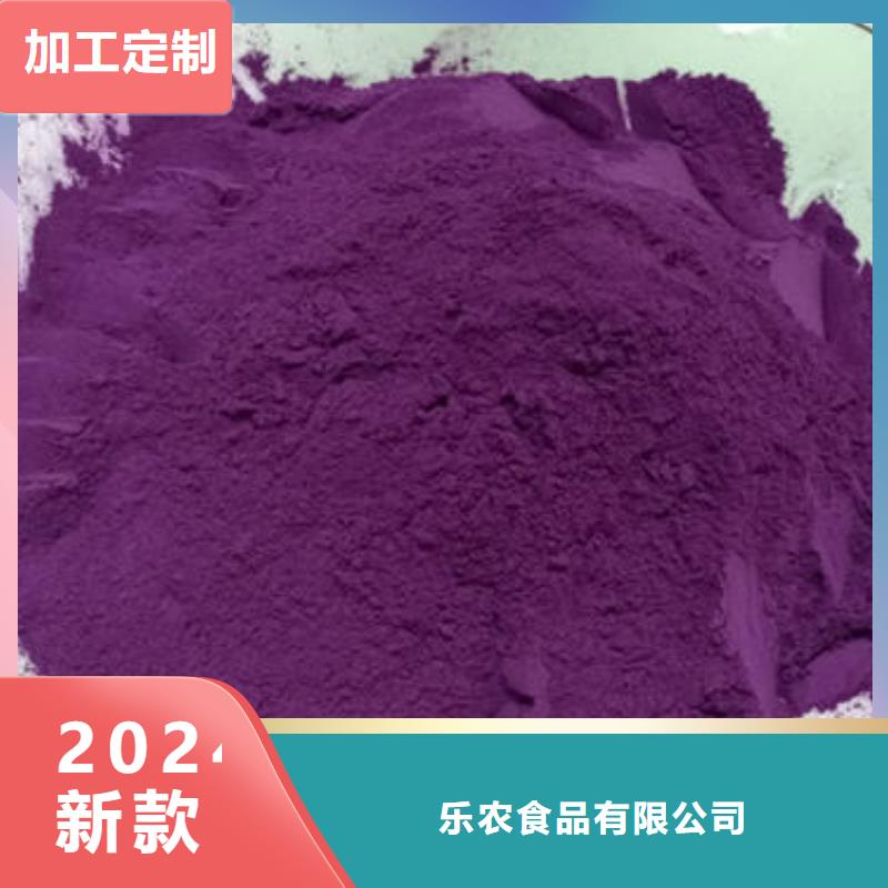 紫薯粉批发