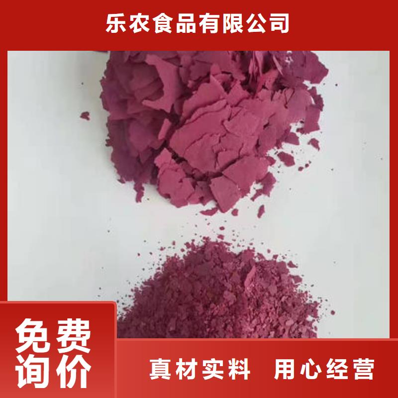 紫薯熟粉价格低
