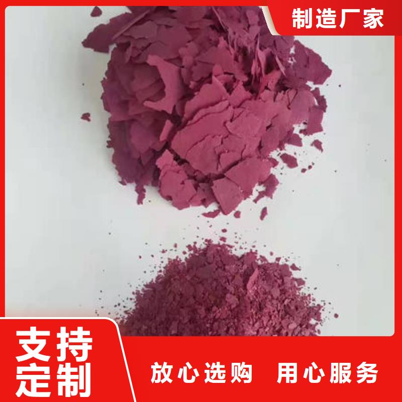 紫薯面粉欢迎订购