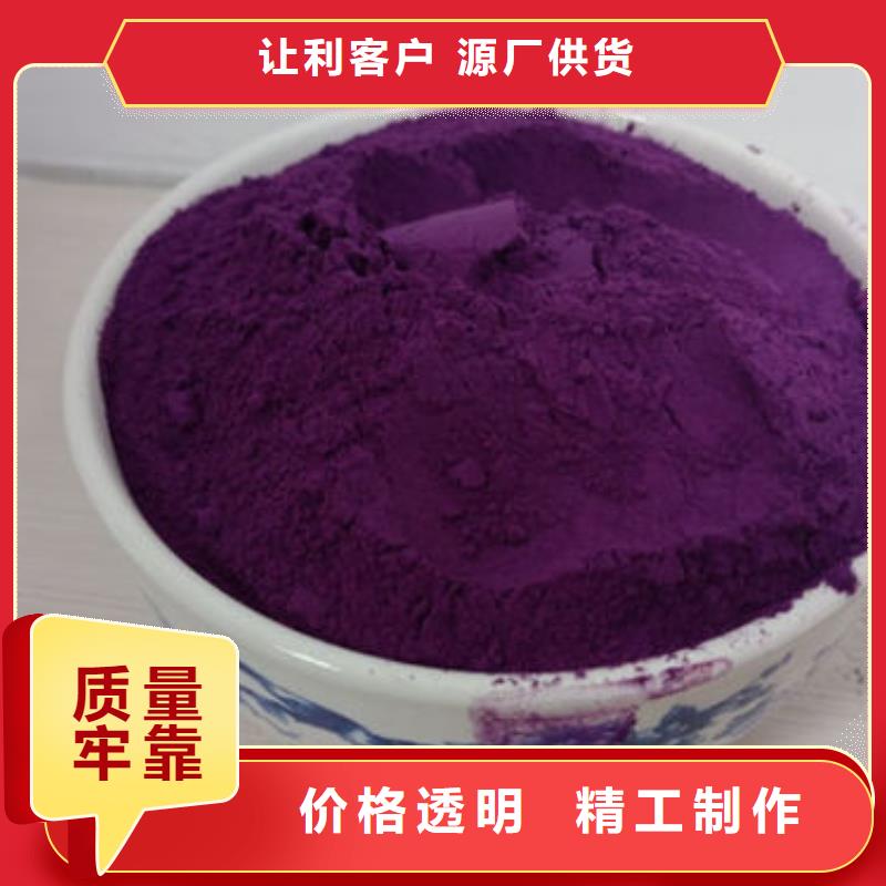 紫薯熟粉价格低