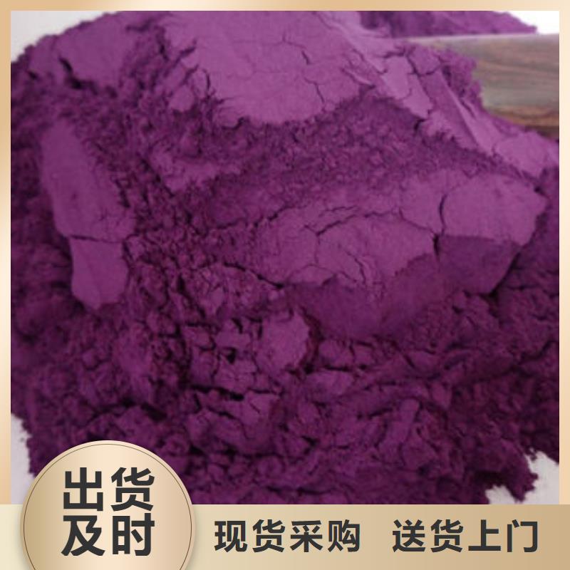紫薯全粉全国发货