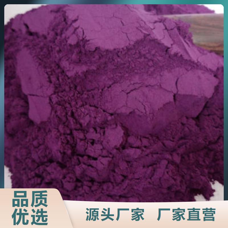 紫薯熟粉价格低