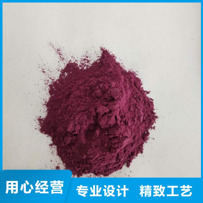 紫薯全粉全国发货