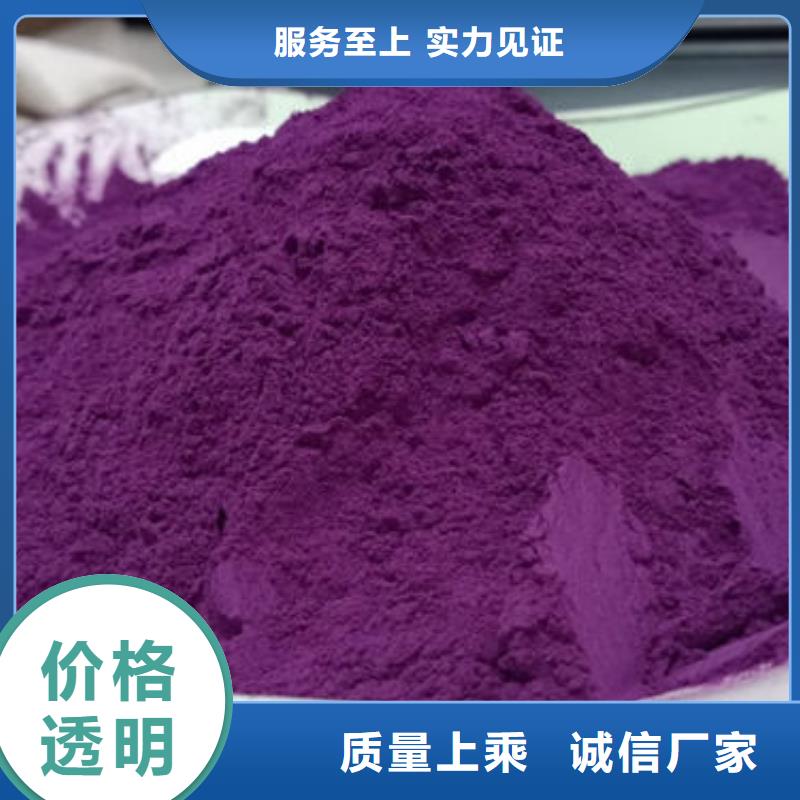 紫薯面粉欢迎订购