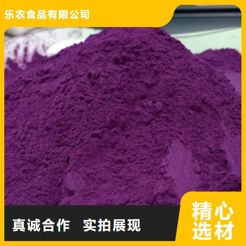 紫薯熟粉种植基地