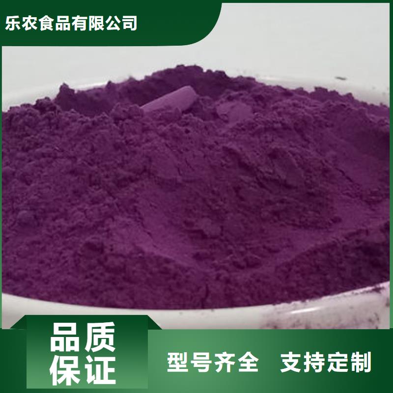 紫薯面粉欢迎订购