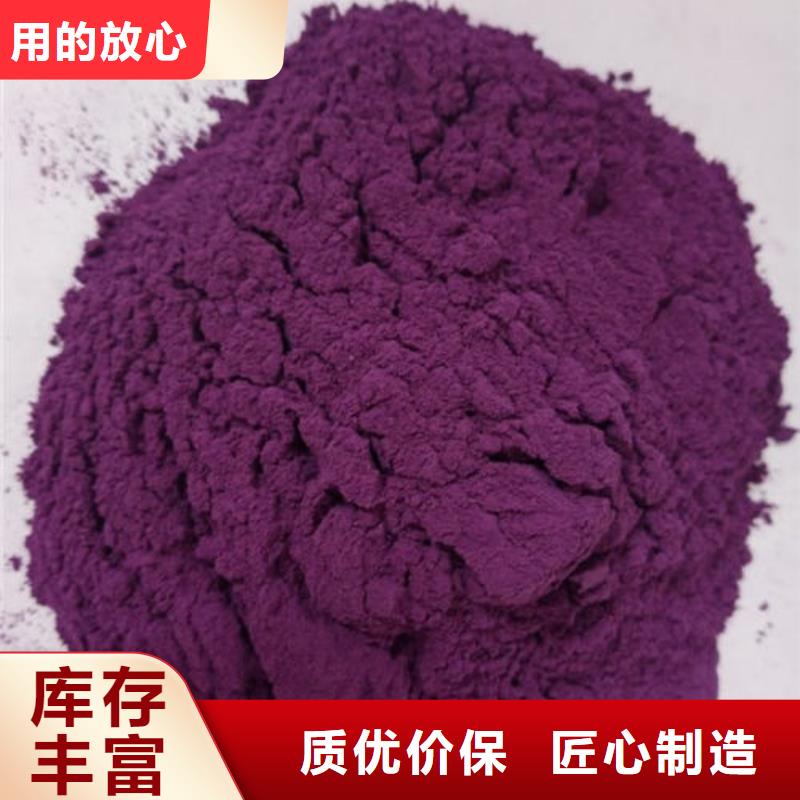 紫薯全粉全国发货