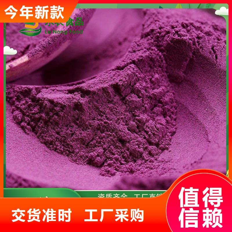 紫薯粉批发