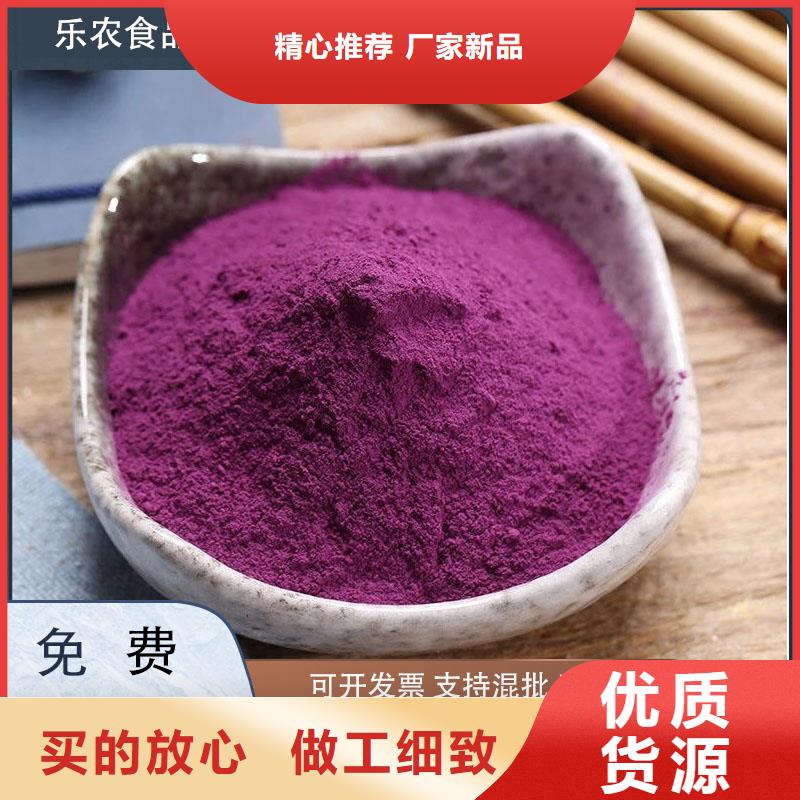 紫薯全粉现货充足