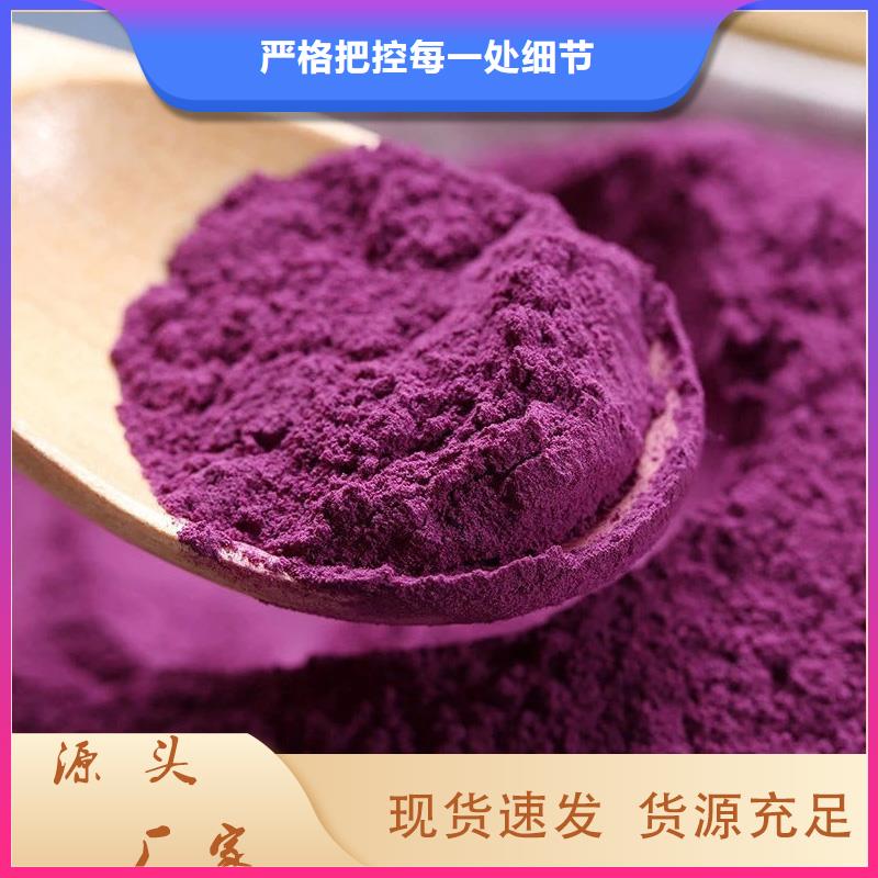 紫薯雪花粉质量可靠