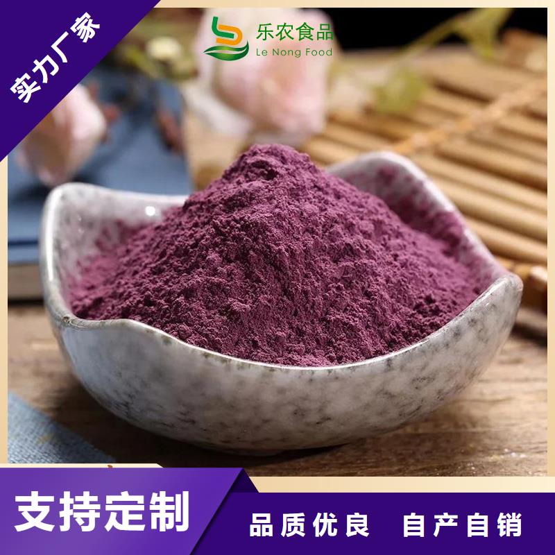 紫薯粉_羽衣甘蓝粉海量现货