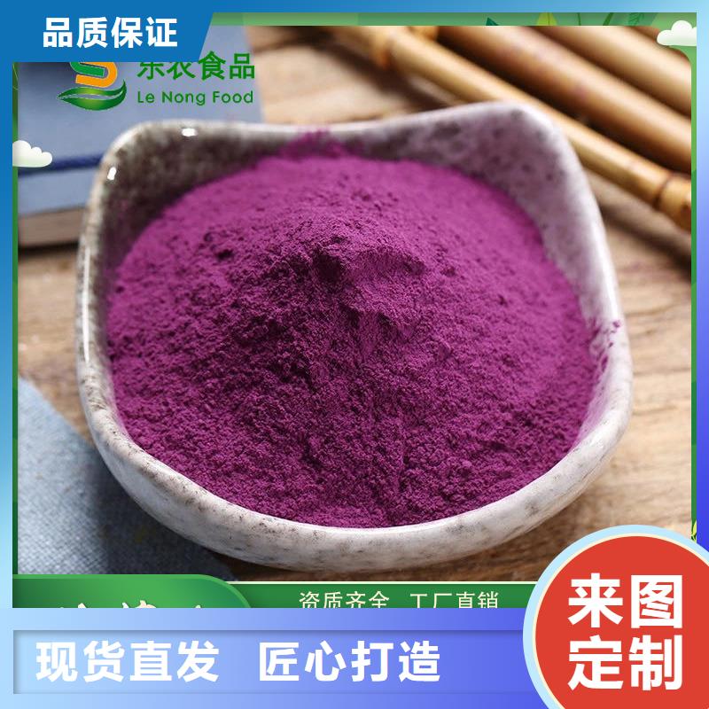 紫薯粉批发