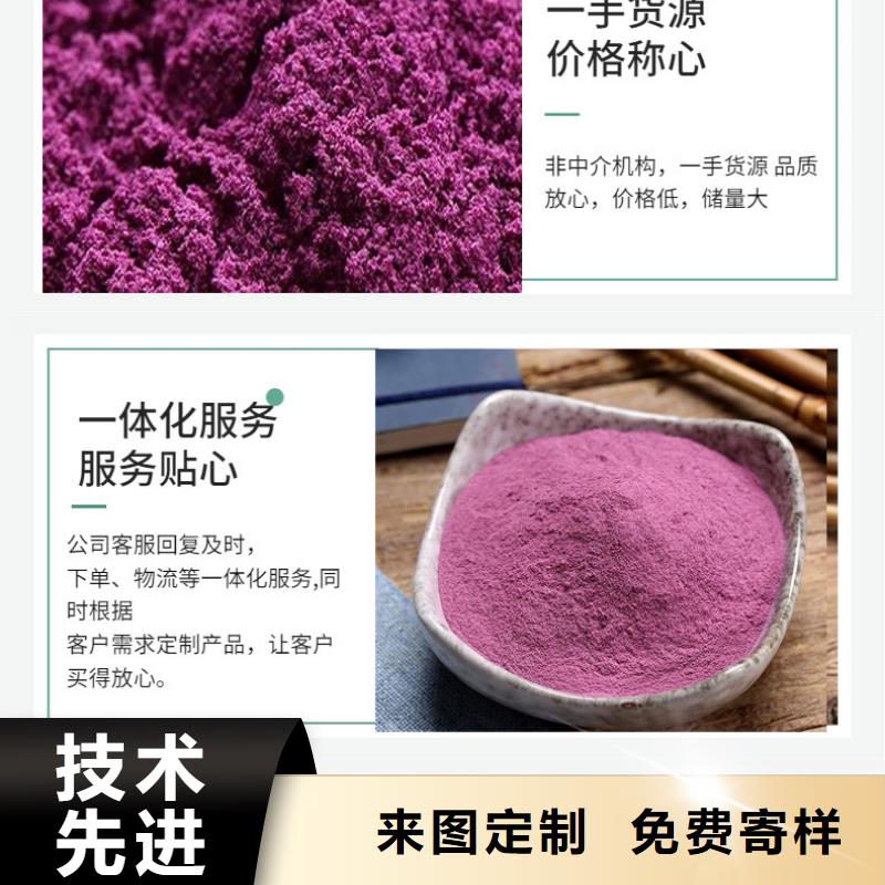 羽衣甘蓝粉视频-羽衣甘蓝粉|盐城市|阜宁|东台|泰州|南通|常州|苏州