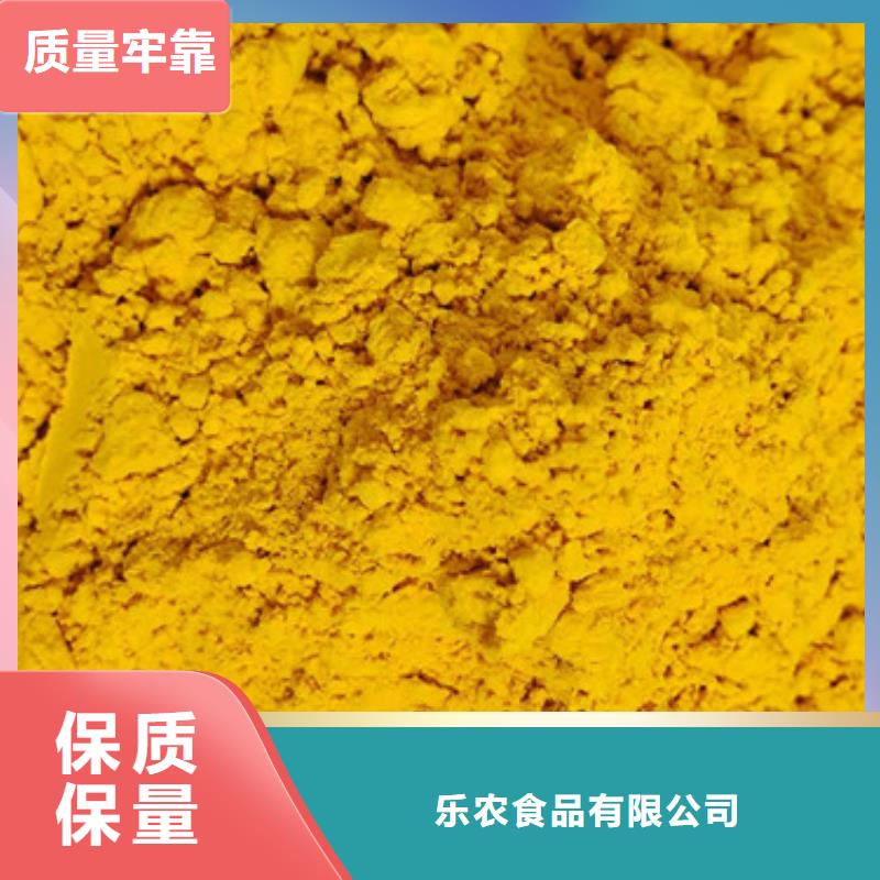 金瓜粉了解更多