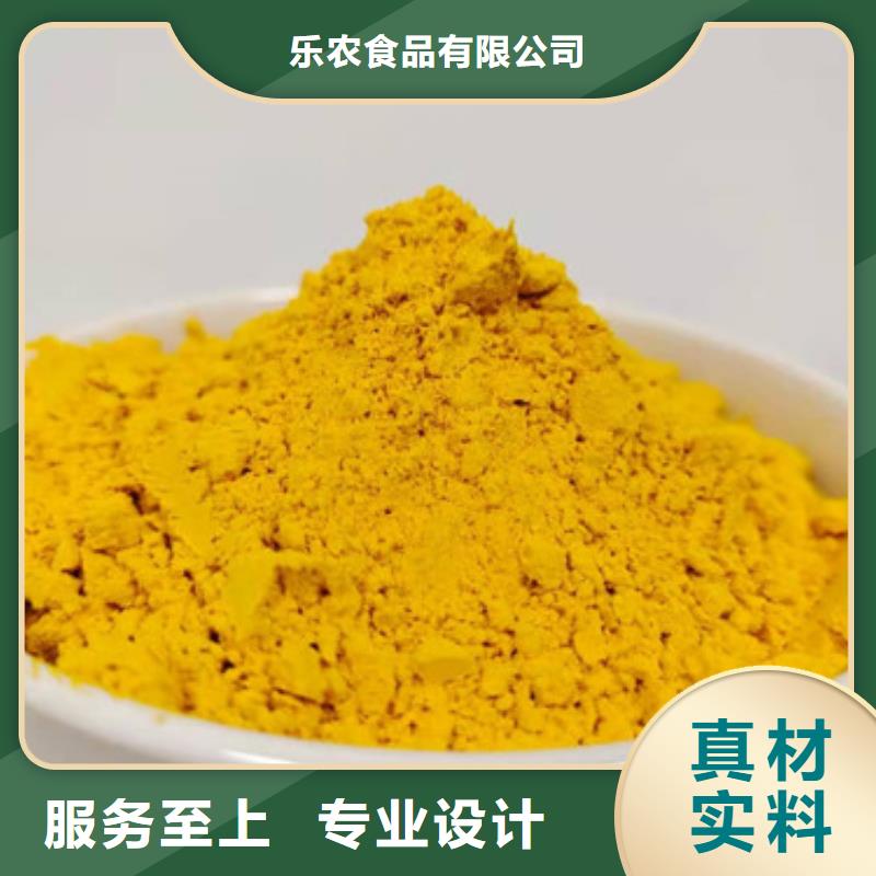南瓜面粉品质保证