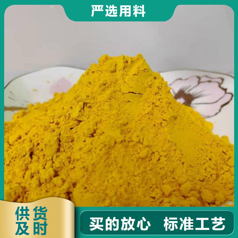南瓜全粉欢迎订购