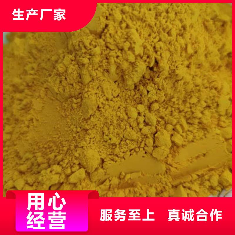 南瓜全粉欢迎订购