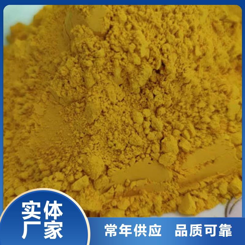 南瓜粉品质优