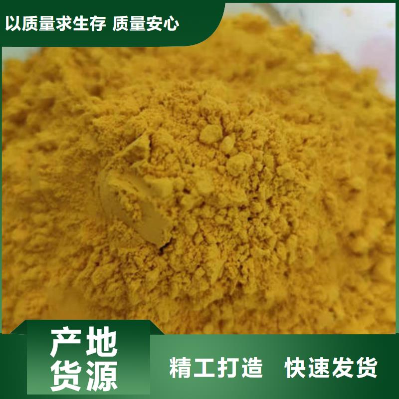 南瓜面粉值得信赖