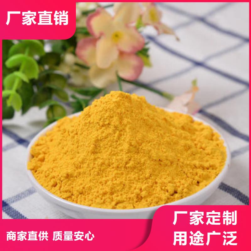 南瓜面粉现货齐全
