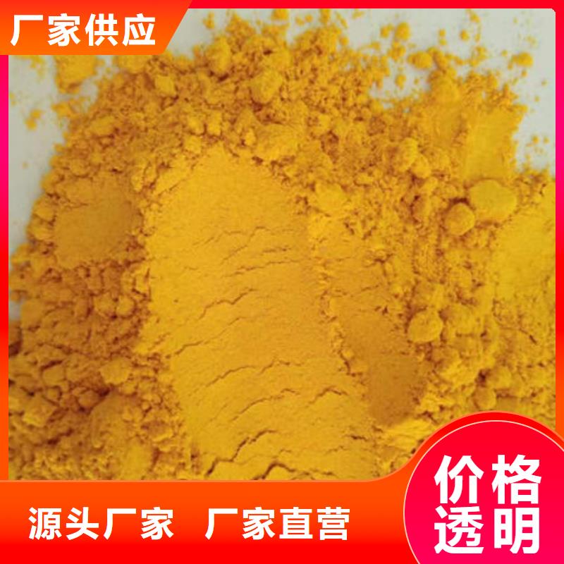 南瓜面粉品质保证