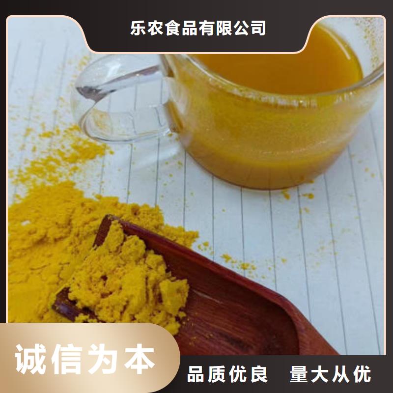 秘本南瓜粉发货及时
