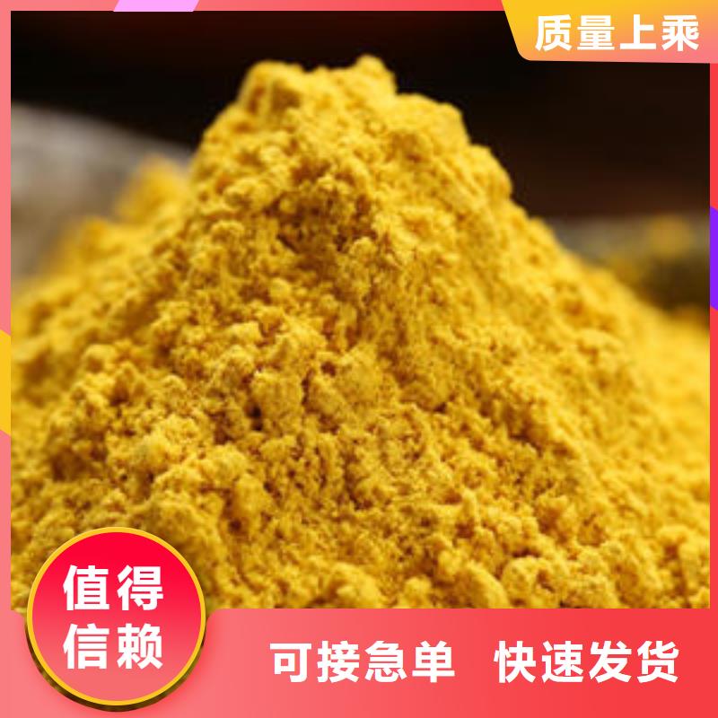 南瓜粉厂家直销