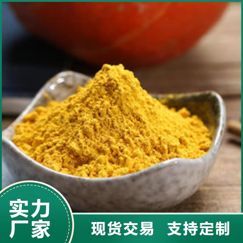 南瓜粉售后无忧