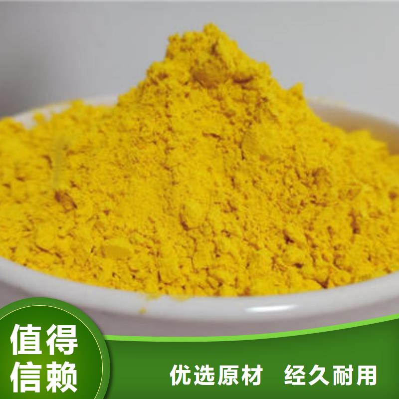 南瓜面粉源头好货