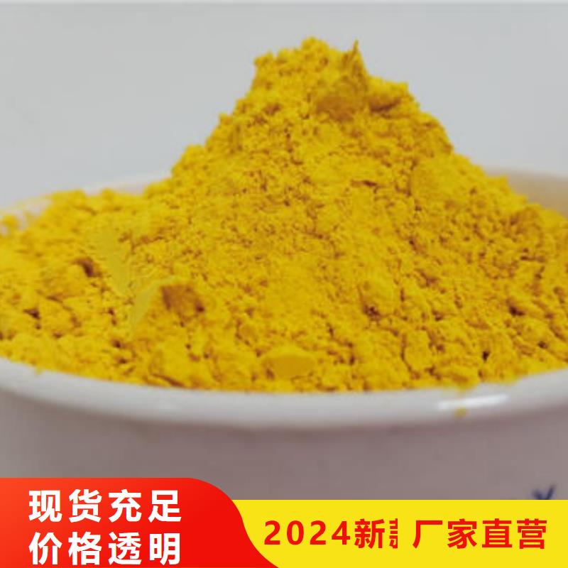 南瓜粉售后无忧
