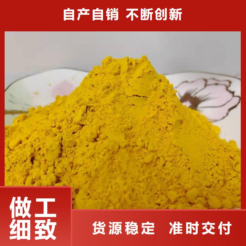 南瓜面粉值得信赖