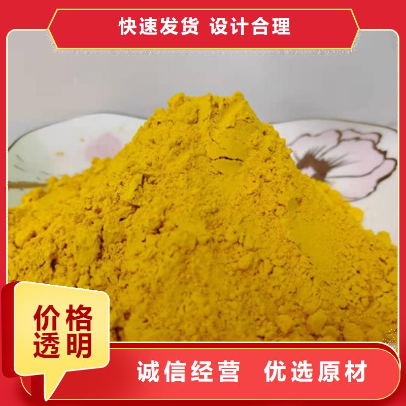 南瓜粉厂家直销