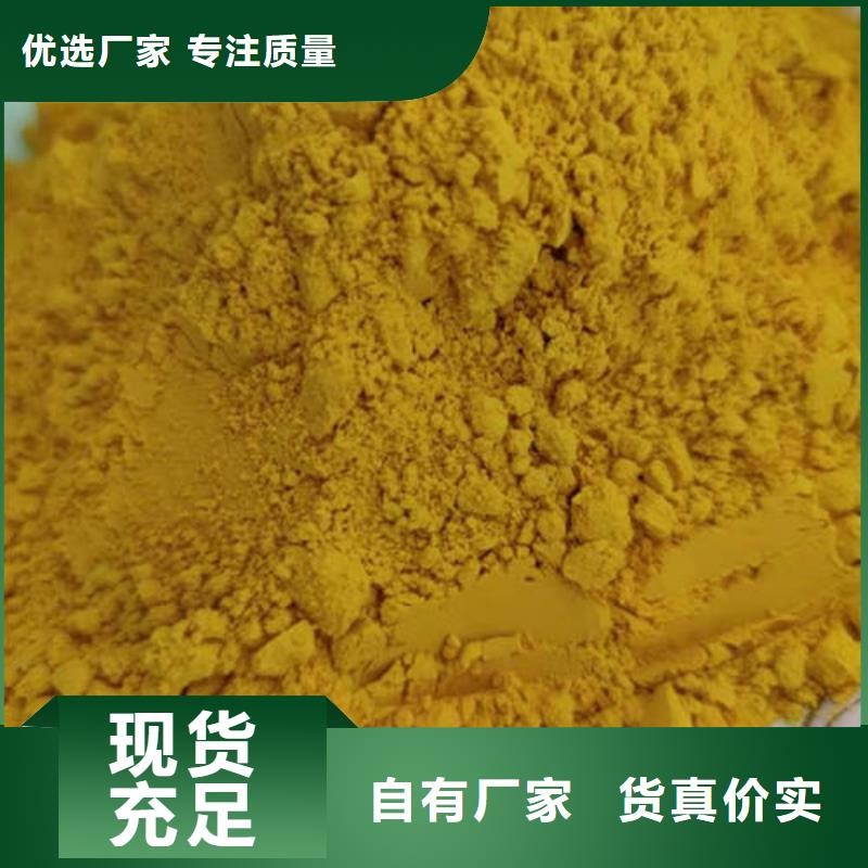 秘本南瓜粉来电咨询