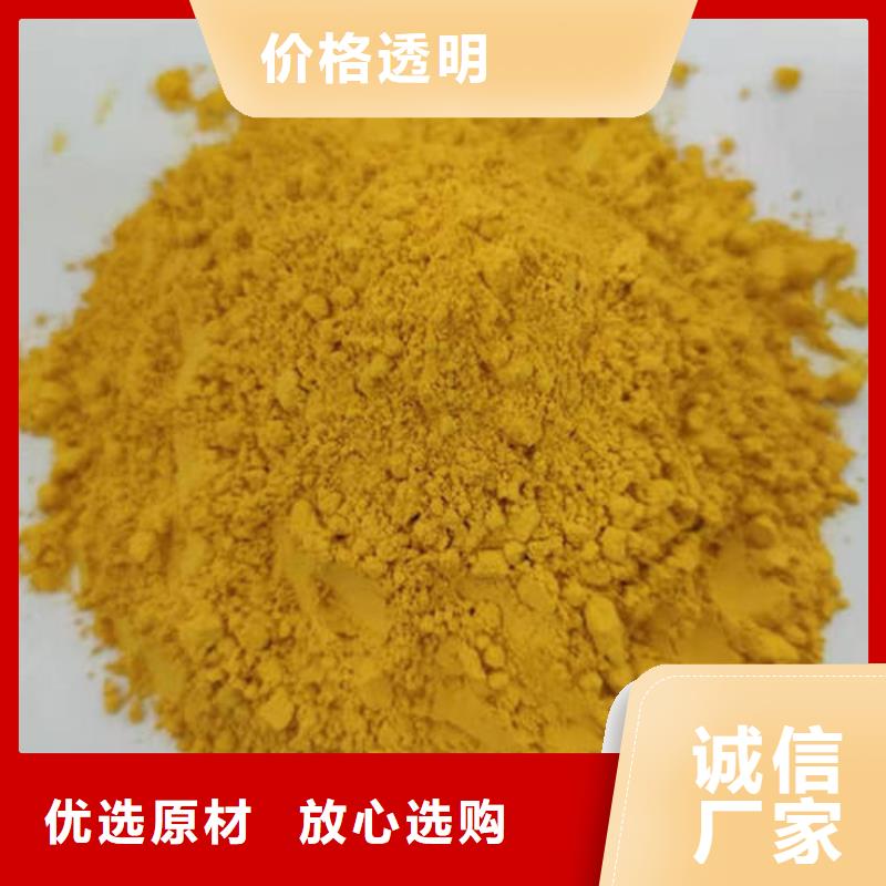 南瓜粉厂家直销