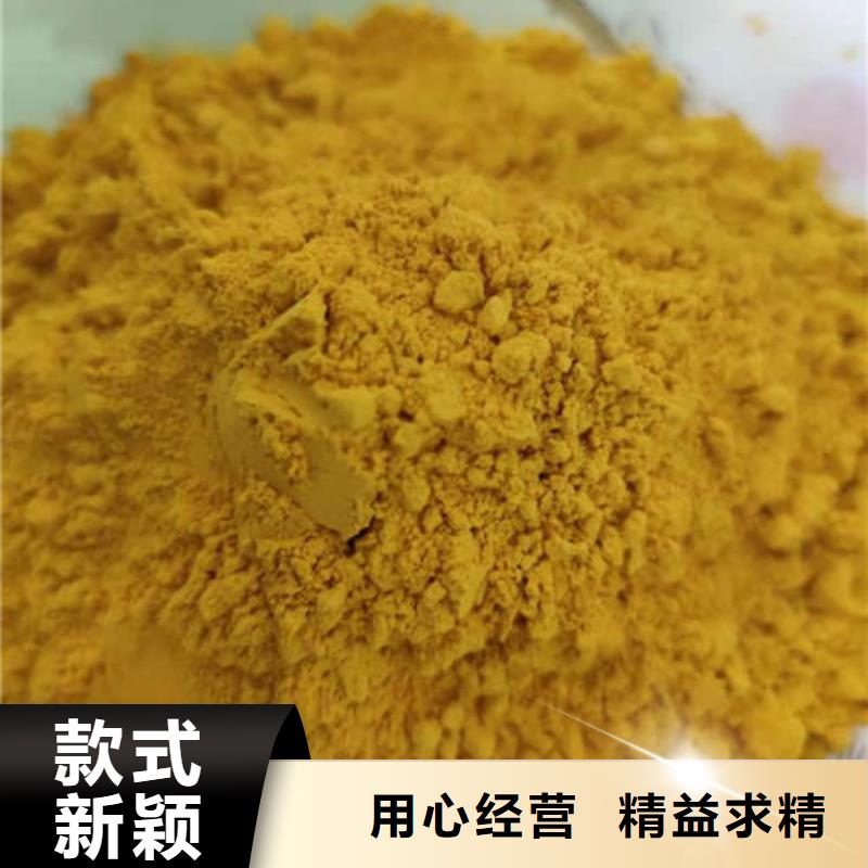 金瓜粉了解更多