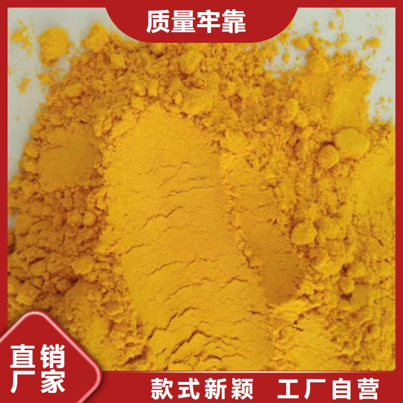 南瓜面粉源头好货
