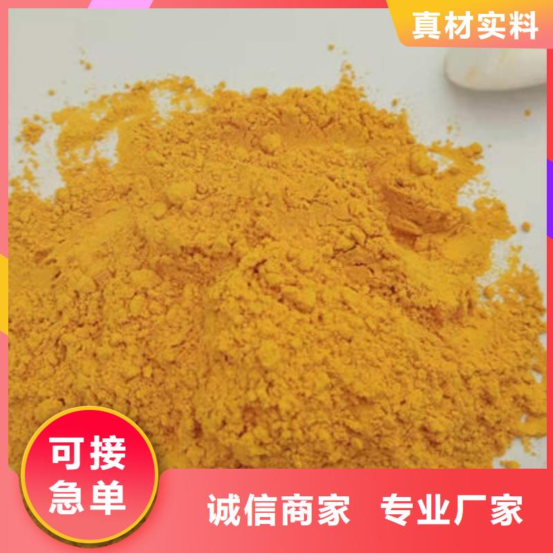 南瓜全粉欢迎订购