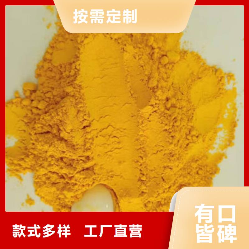 南瓜面粉源头好货