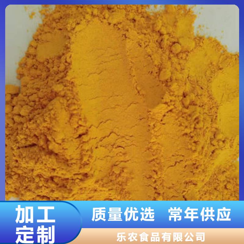 金瓜粉了解更多
