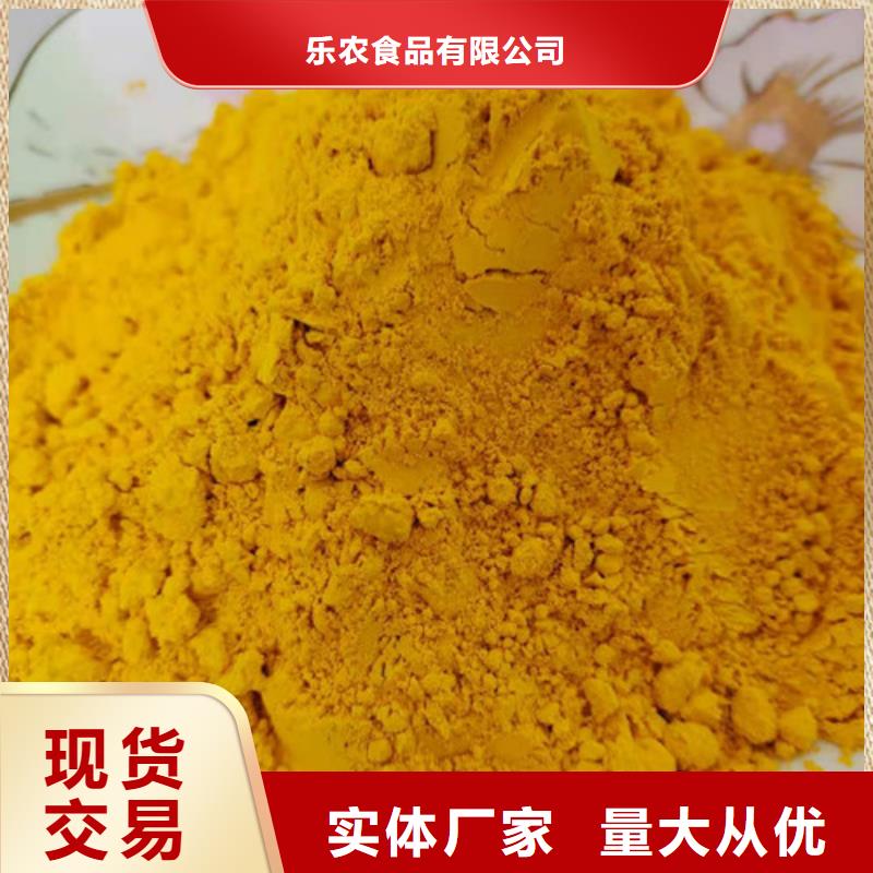 南瓜粉品质优